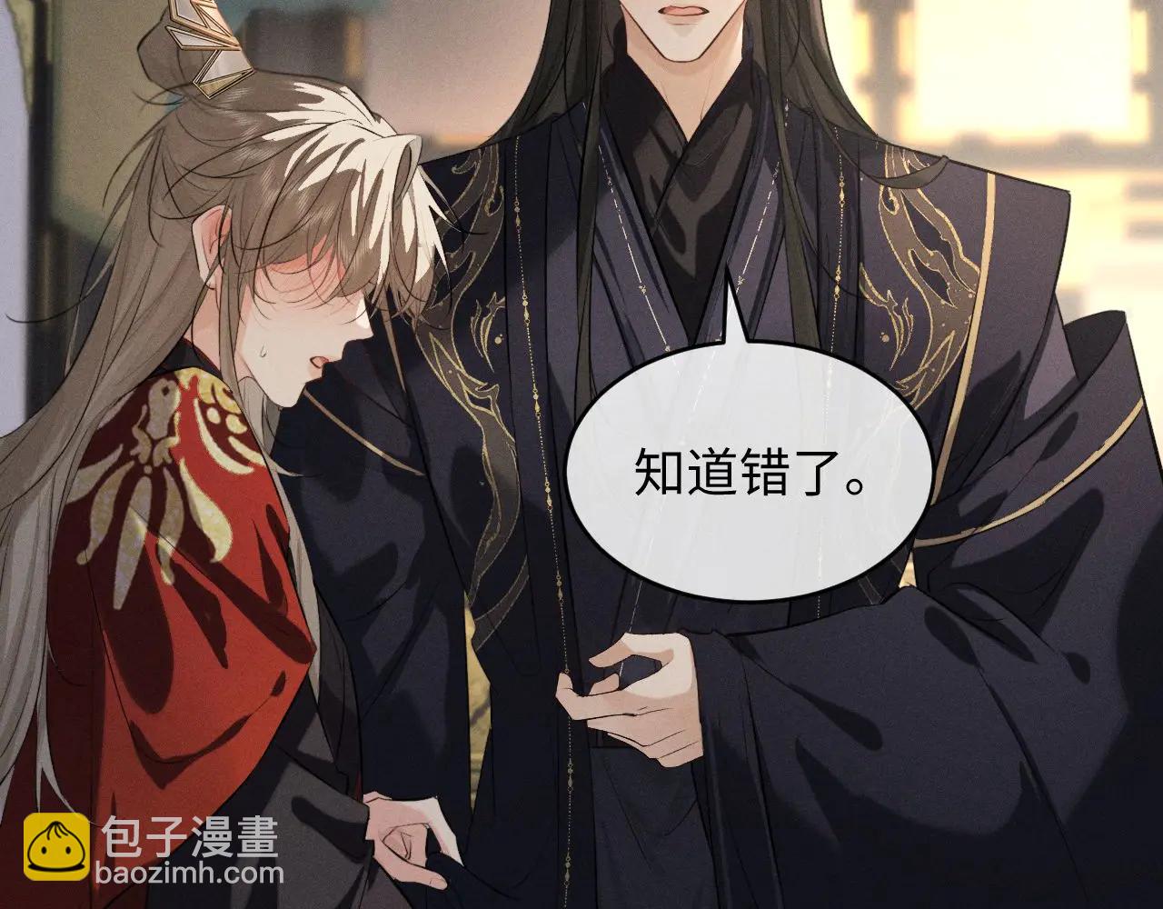 第50话 为什么要给我送伞(1/2)-第54话