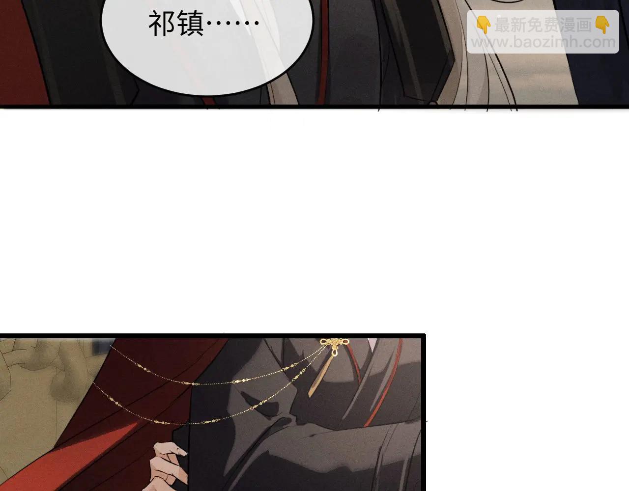 第50话 为什么要给我送伞(1/2)-第54话