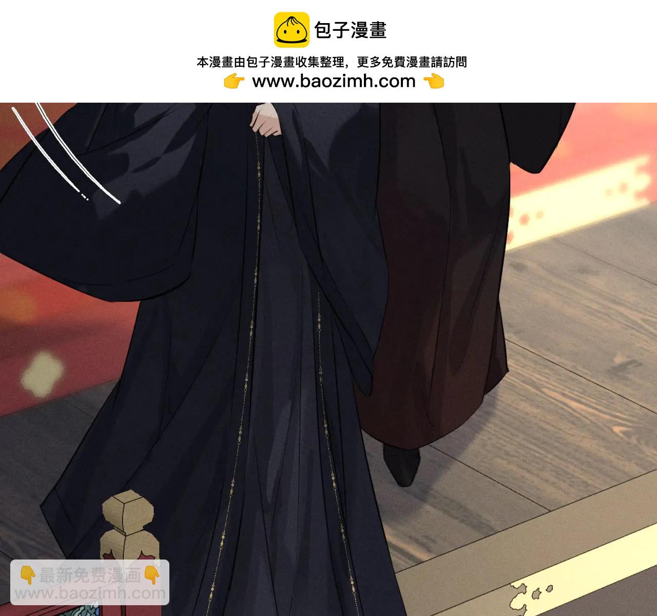 第50话 为什么要给我送伞(1/2)-第54话