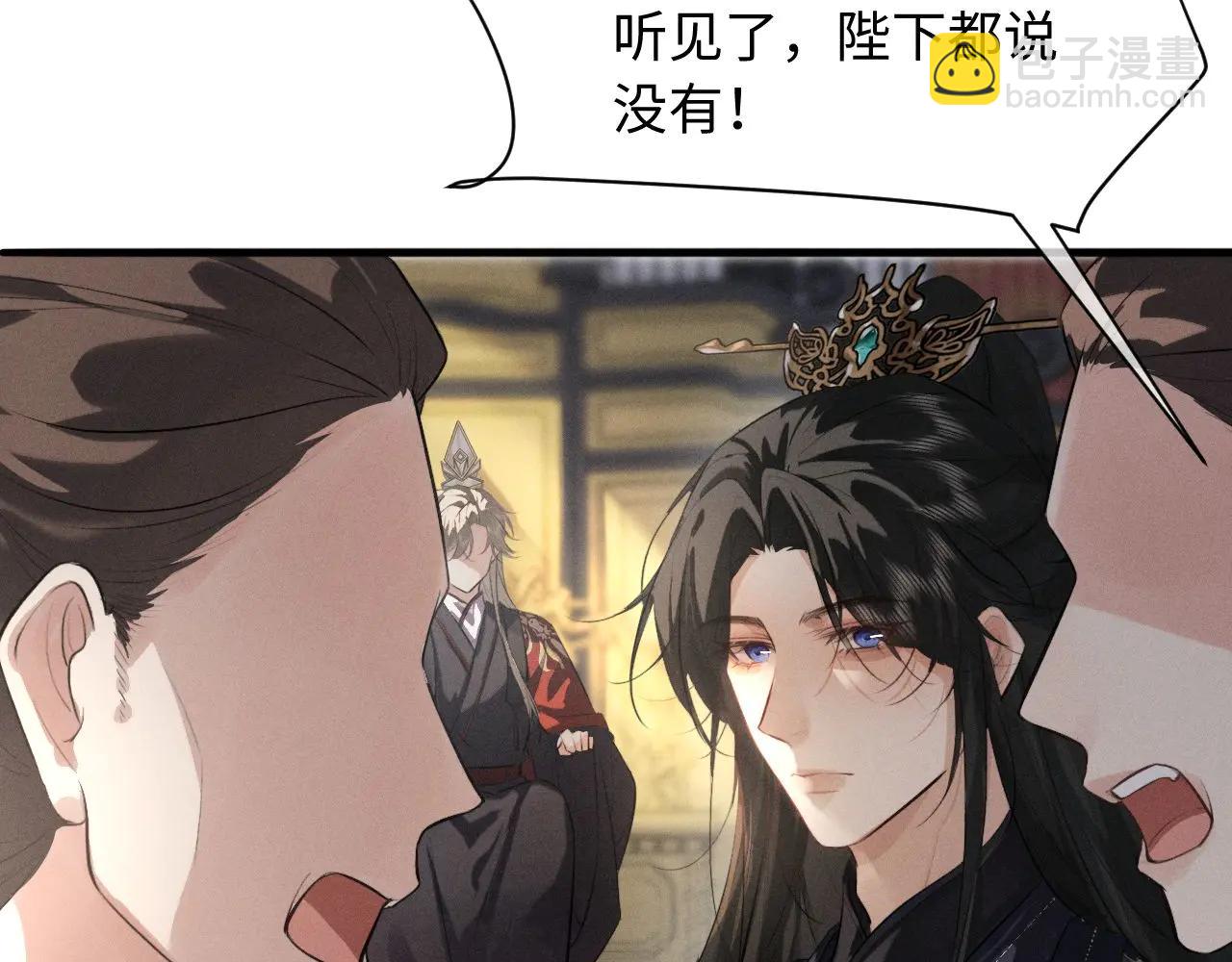 第50话 为什么要给我送伞(1/2)-第54话