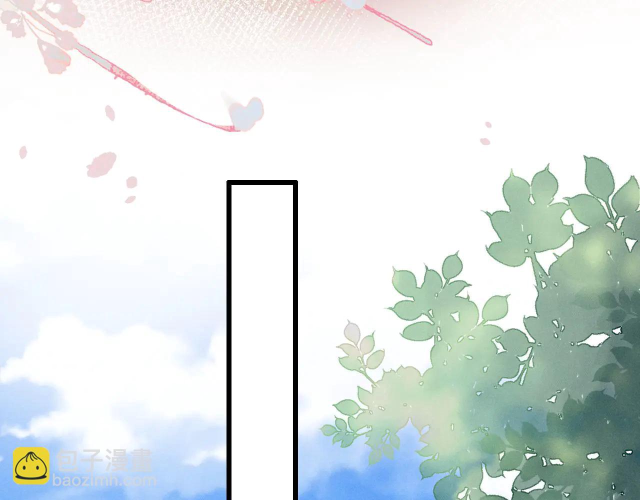 第50话 为什么要给我送伞(1/2)-第54话