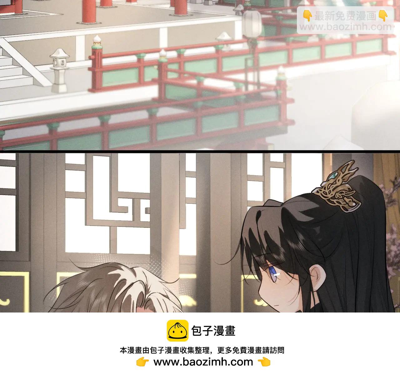 第50话 为什么要给我送伞(1/2)-第54话