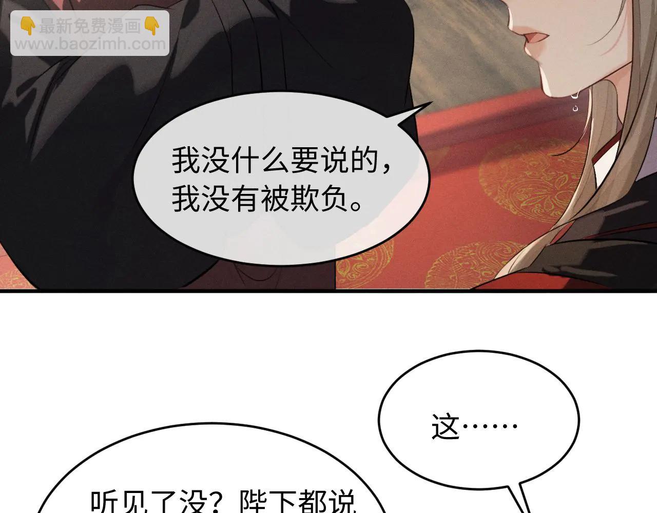 第50话 为什么要给我送伞(1/2)-第54话