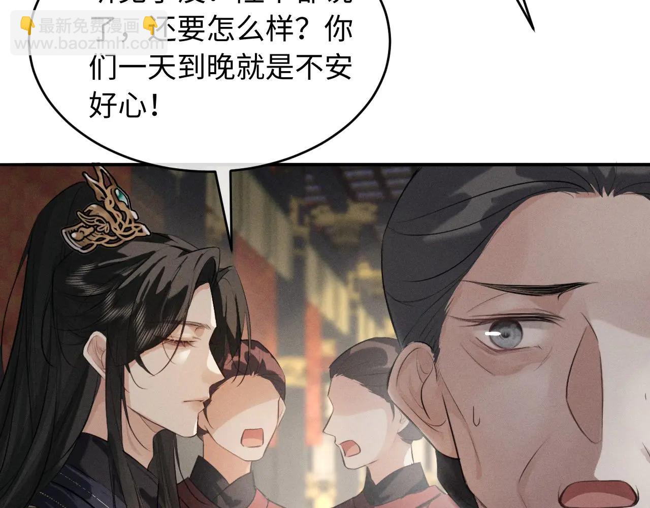 第50话 为什么要给我送伞(1/2)-第54话