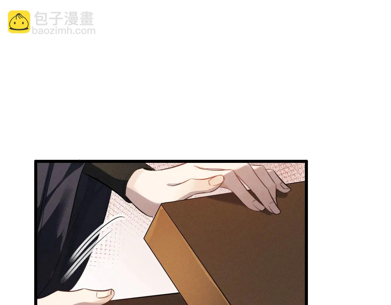 第52话 什么时候把心给我(1/3)-第56话