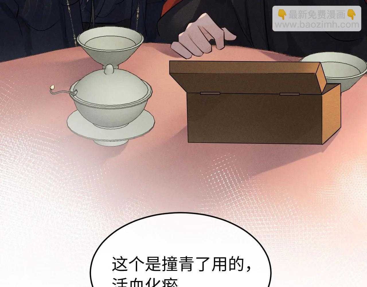 第52话 什么时候把心给我(1/3)-第56话
