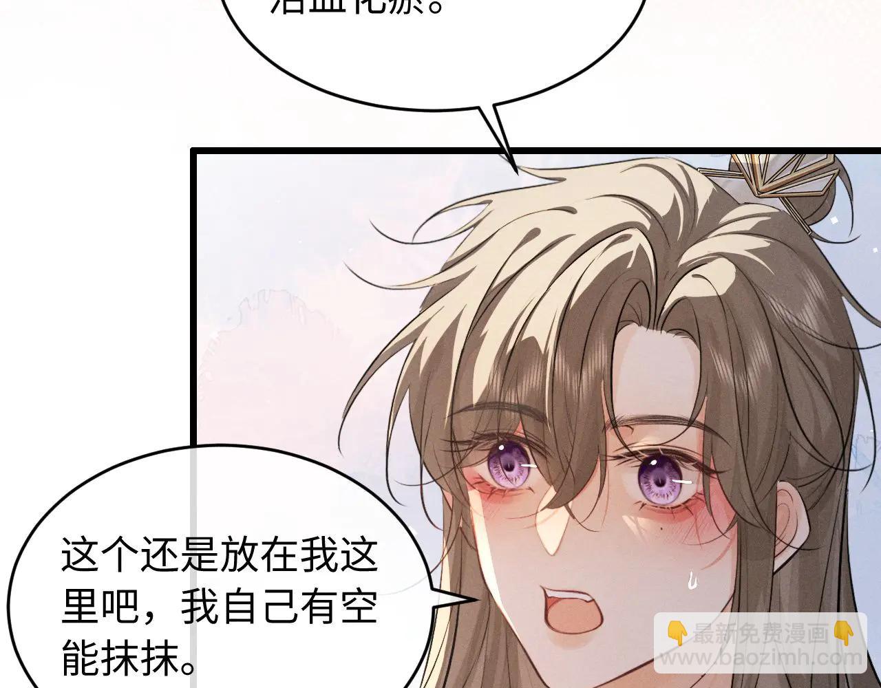 第52话 什么时候把心给我(1/3)-第56话