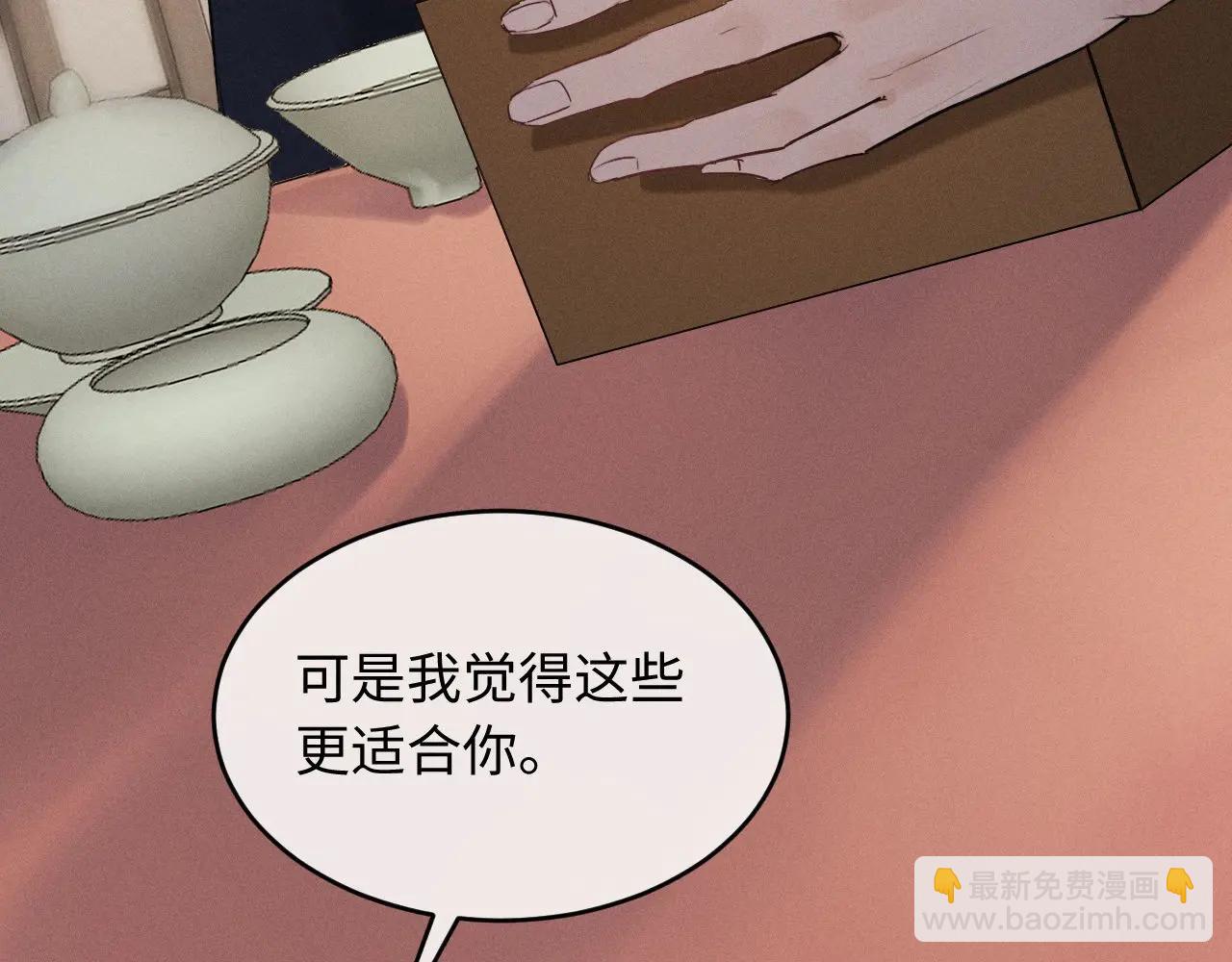 第52话 什么时候把心给我(1/3)-第56话
