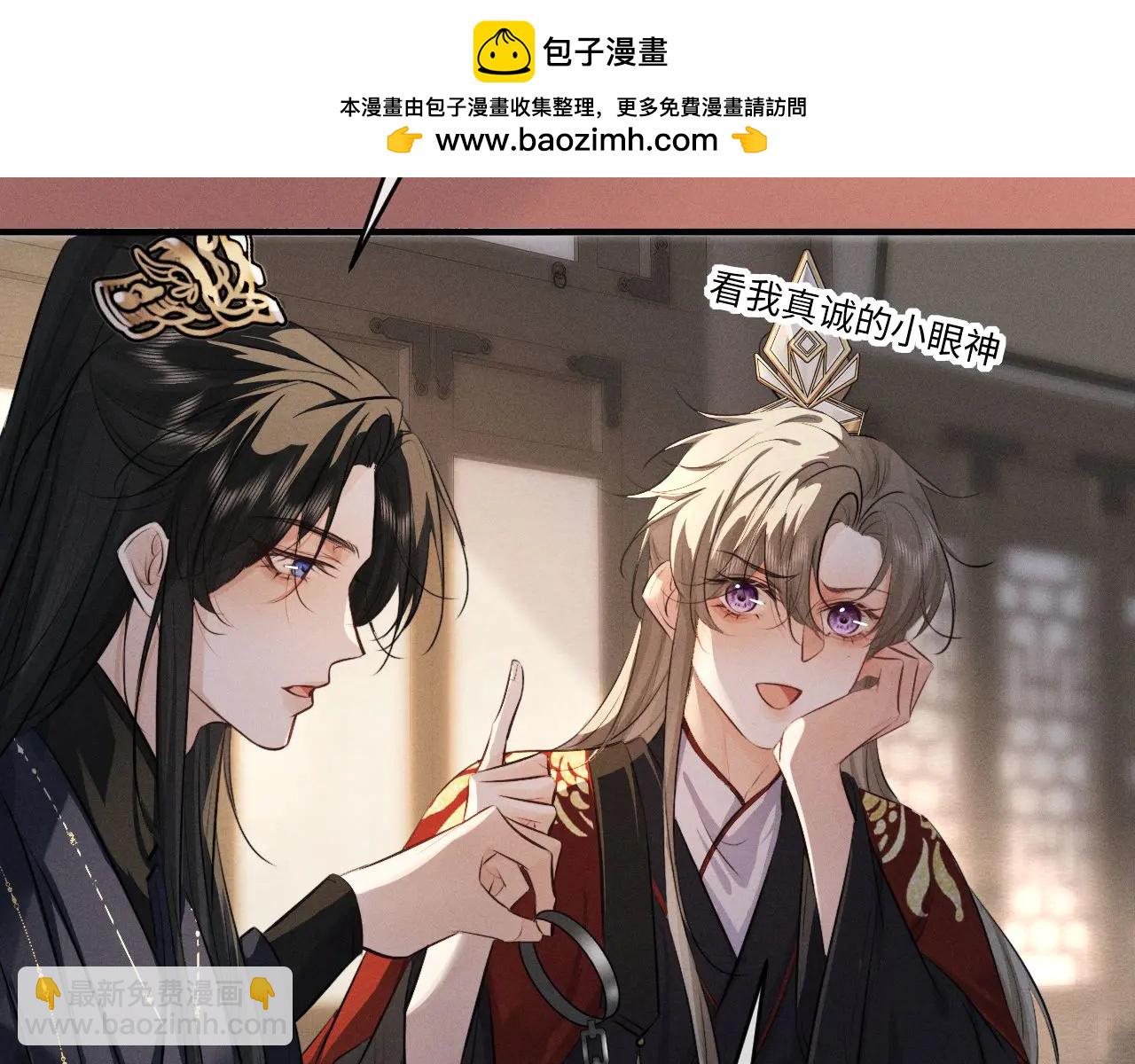 第52话 什么时候把心给我(1/3)-第56话