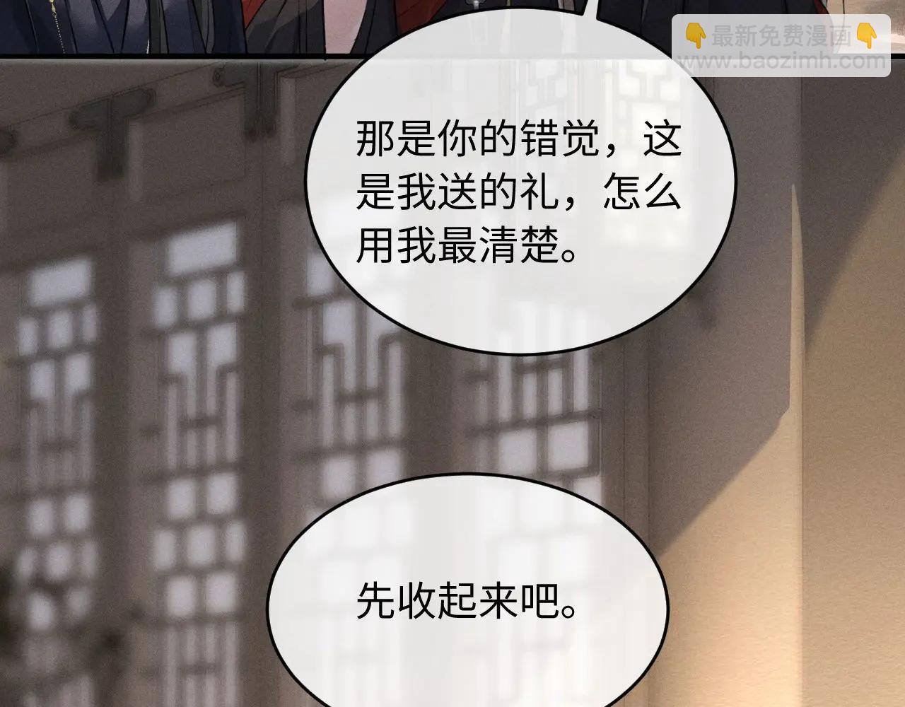 第52话 什么时候把心给我(1/3)-第56话
