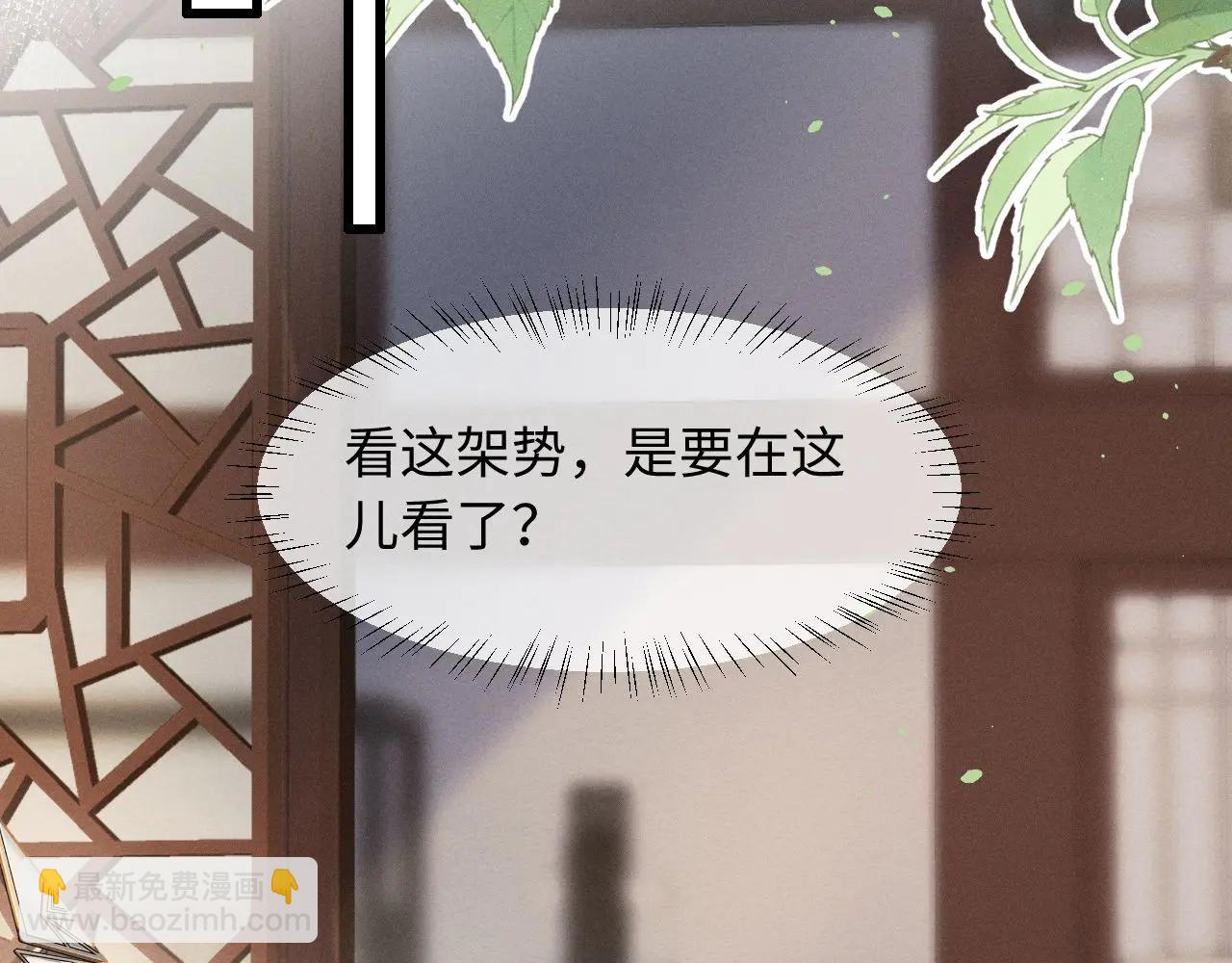 第52话 什么时候把心给我(1/3)-第56话