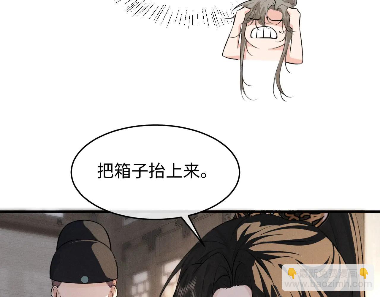 第52话 什么时候把心给我(1/3)-第56话