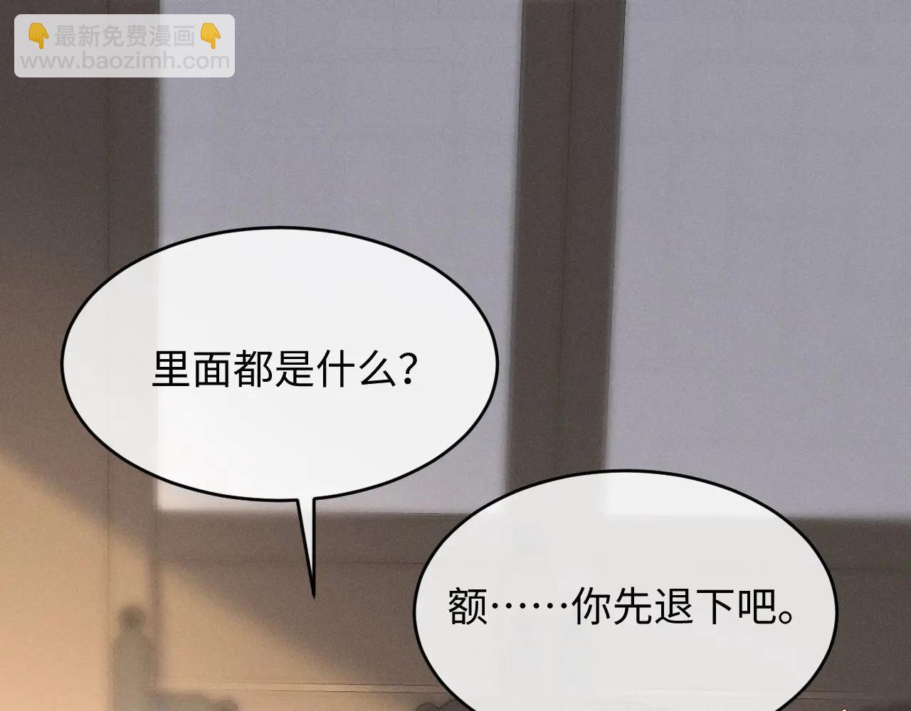 第52话 什么时候把心给我(1/3)-第56话