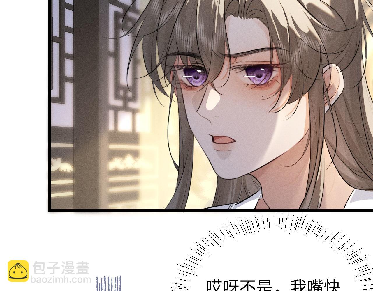 第53话 许是太想你了(1/3)-第58话