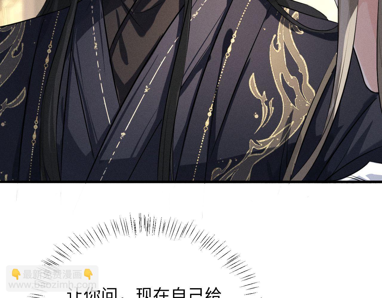 第53话 许是太想你了(1/3)-第58话