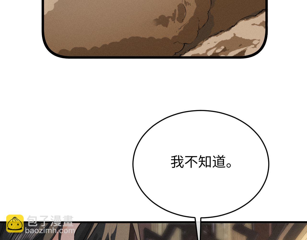 第53话 许是太想你了(1/3)-第58话