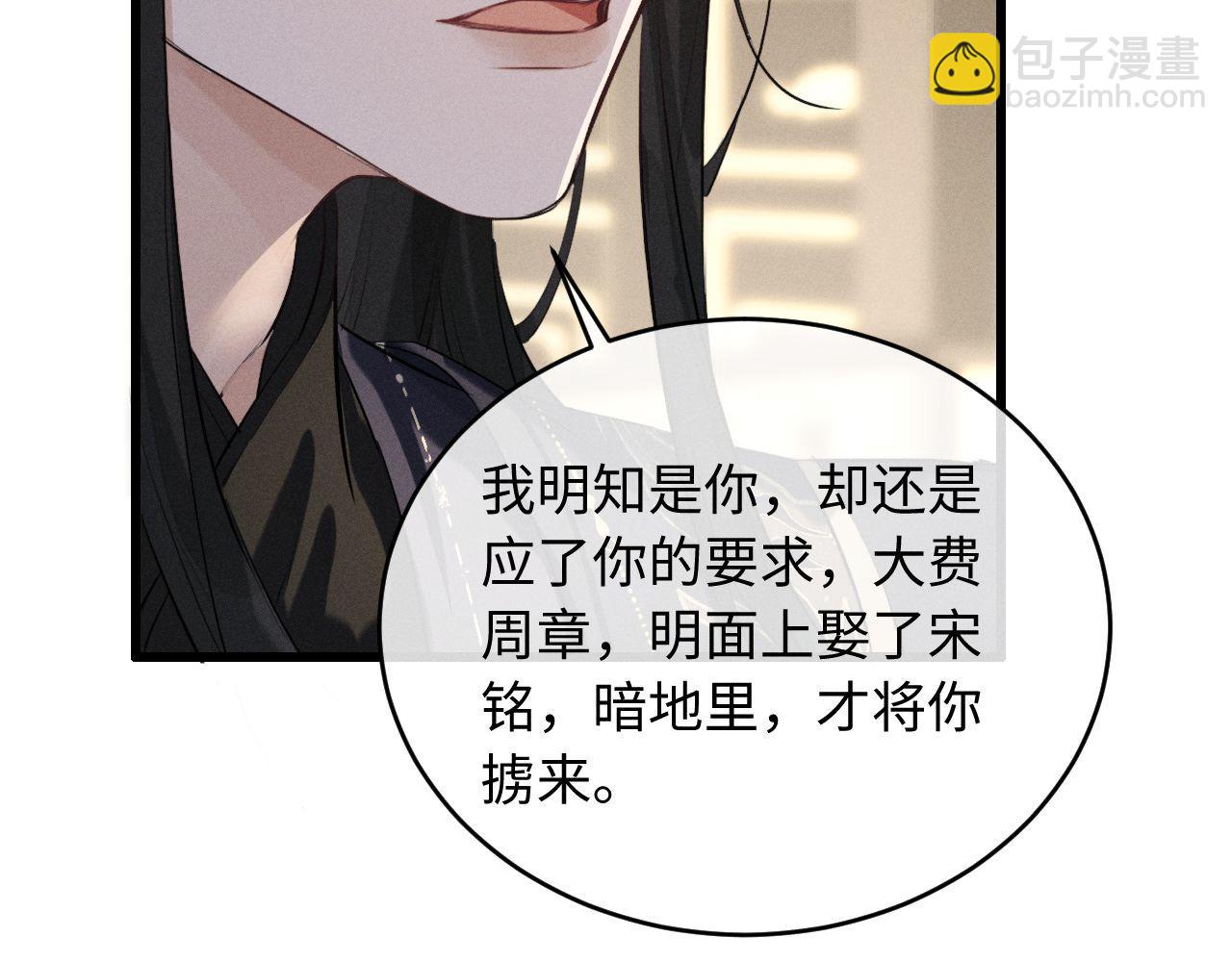 第53话 许是太想你了(1/3)-第58话