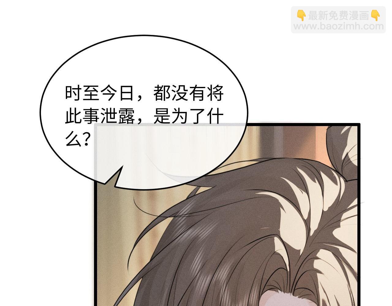 第53话 许是太想你了(1/3)-第58话