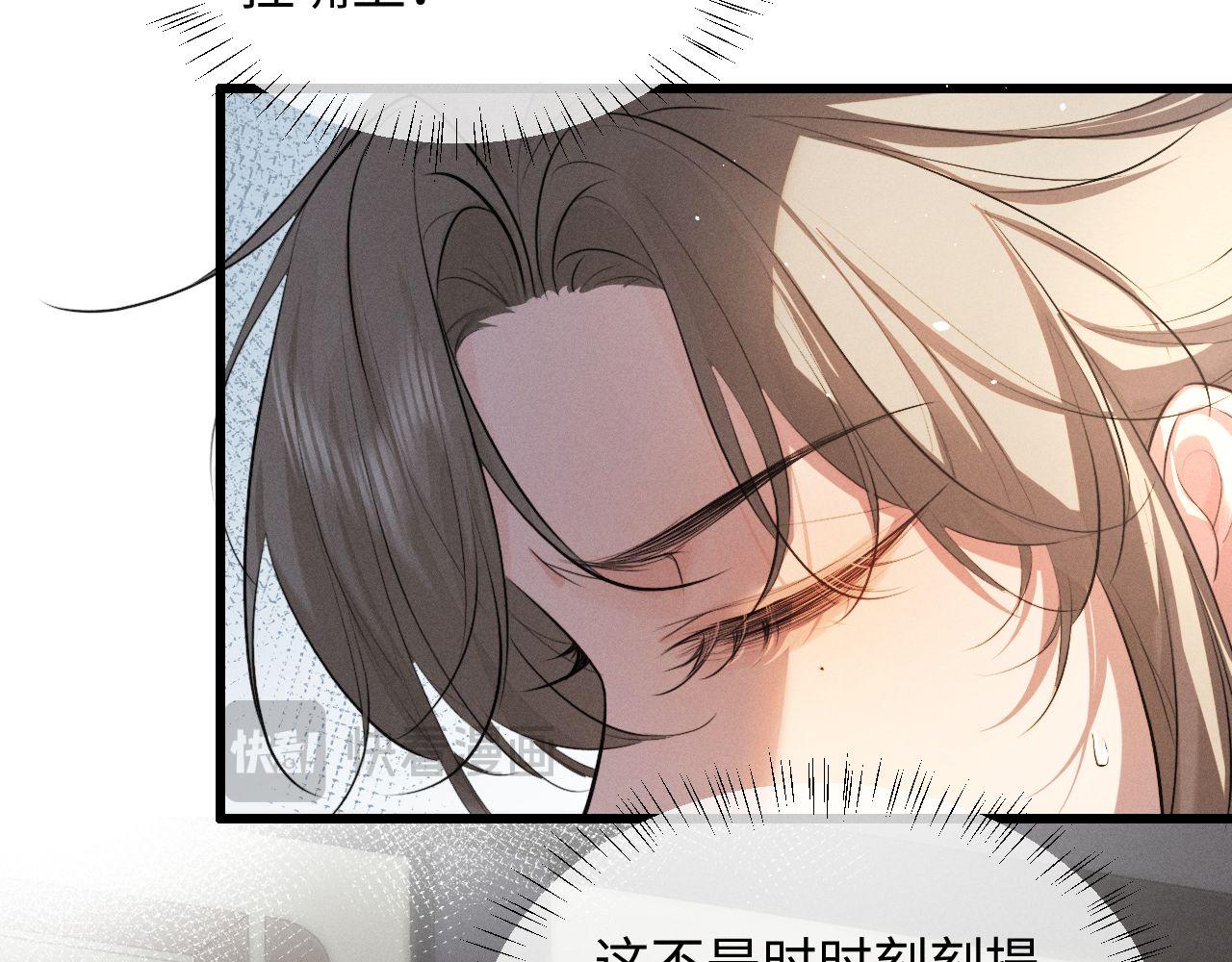 第53话 许是太想你了(1/3)-第58话
