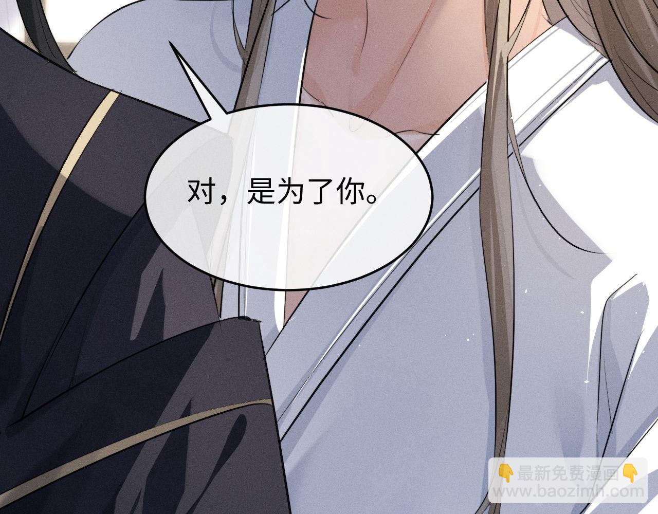 第53话 许是太想你了(1/3)-第58话
