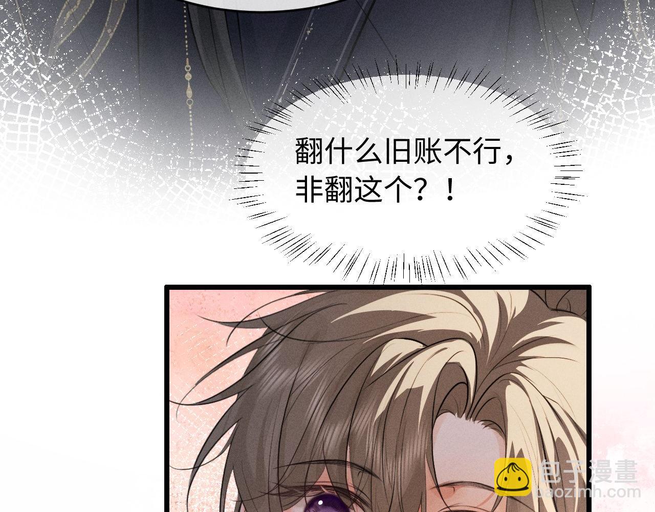 第53话 许是太想你了(1/3)-第58话
