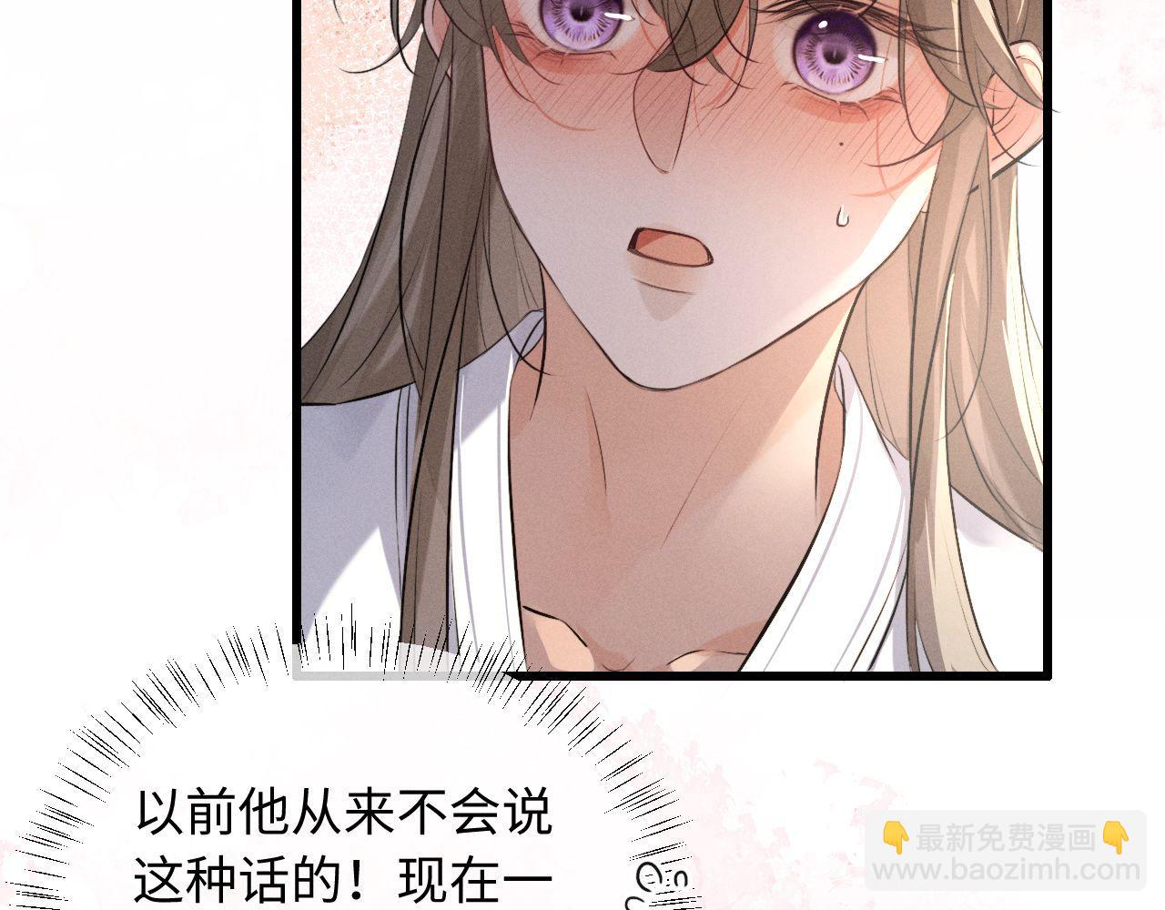 第53话 许是太想你了(1/3)-第58话