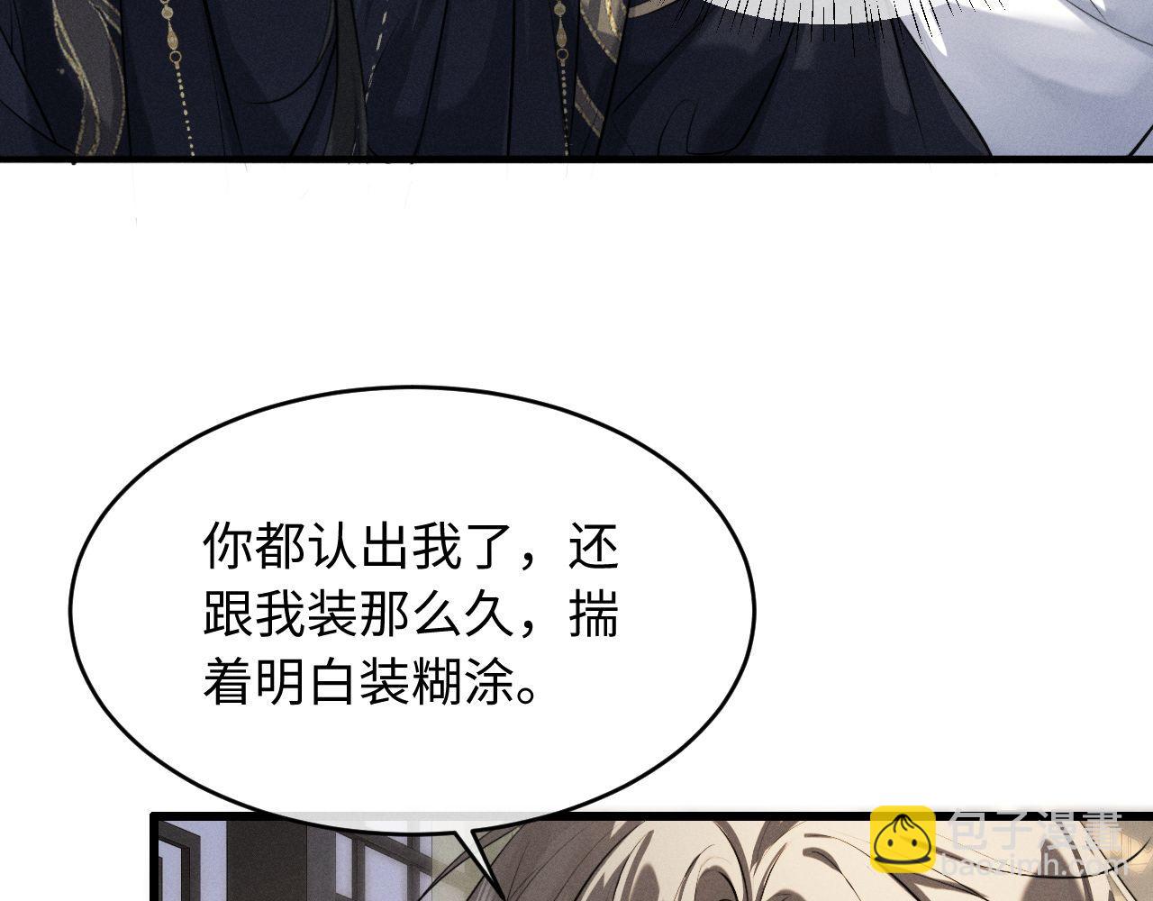第53话 许是太想你了(1/3)-第58话