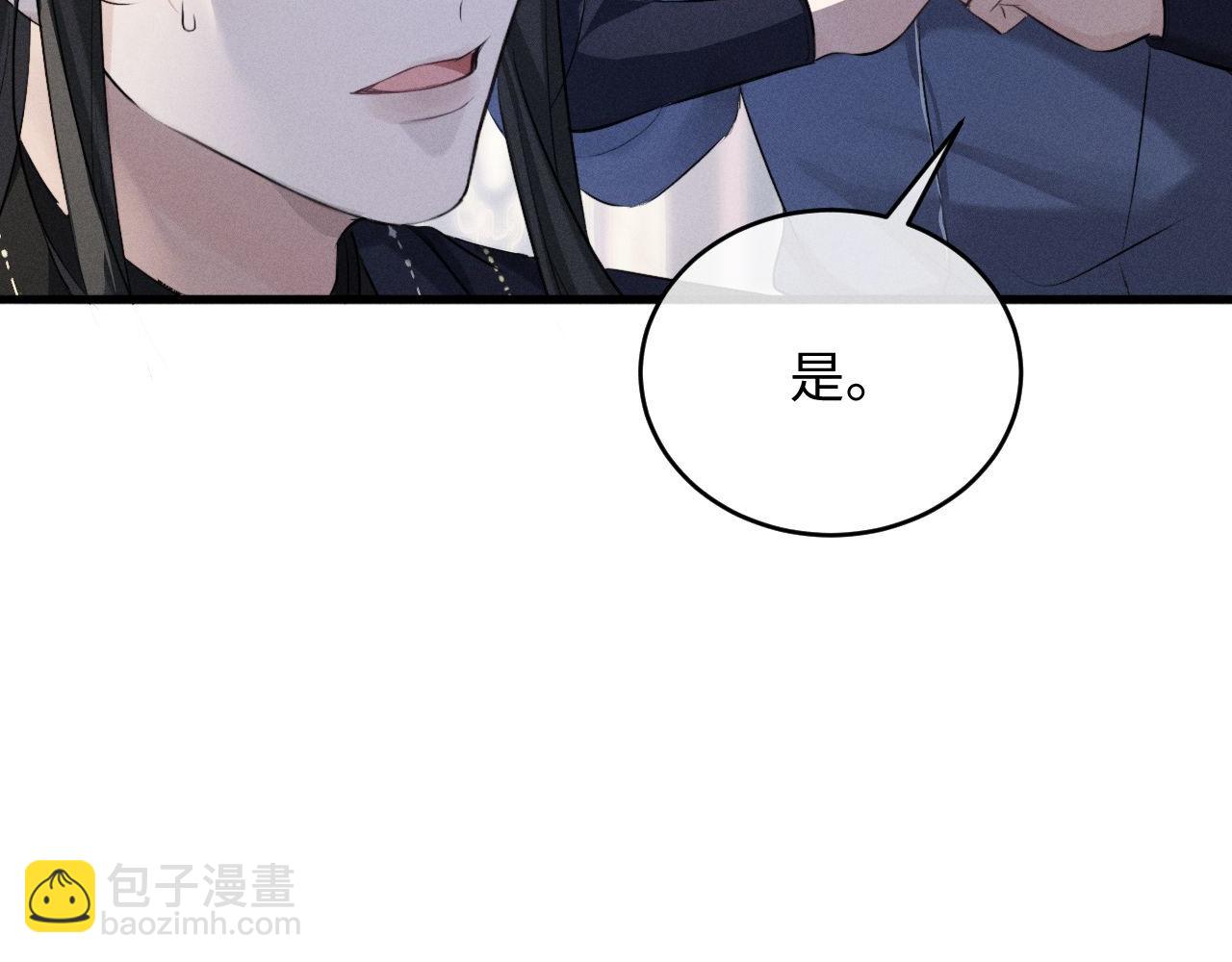 第55话 哄摄政王的方法是亲亲(1/2)-第60话