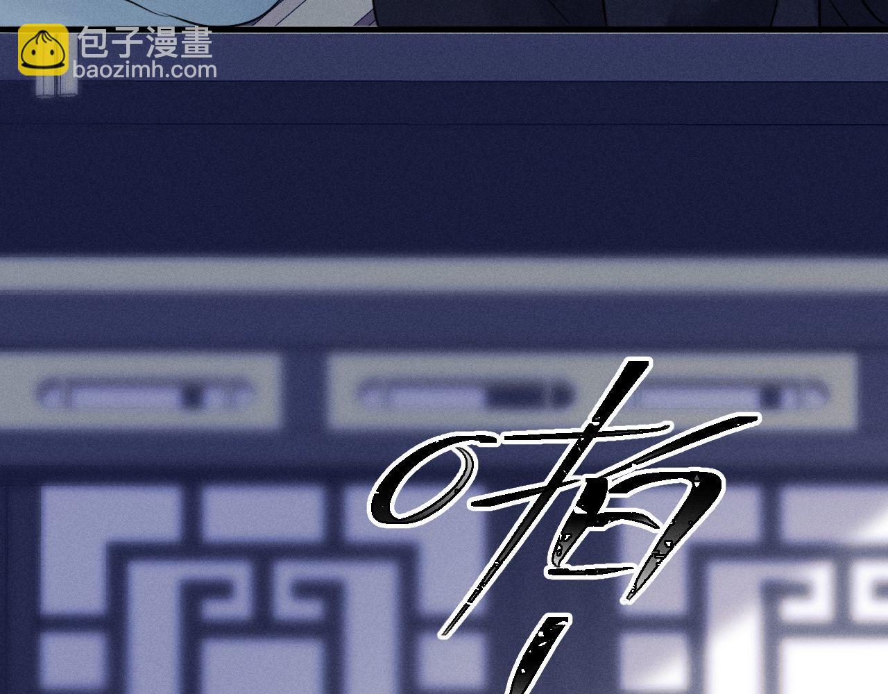 第55话 哄摄政王的方法是亲亲(1/2)-第60话