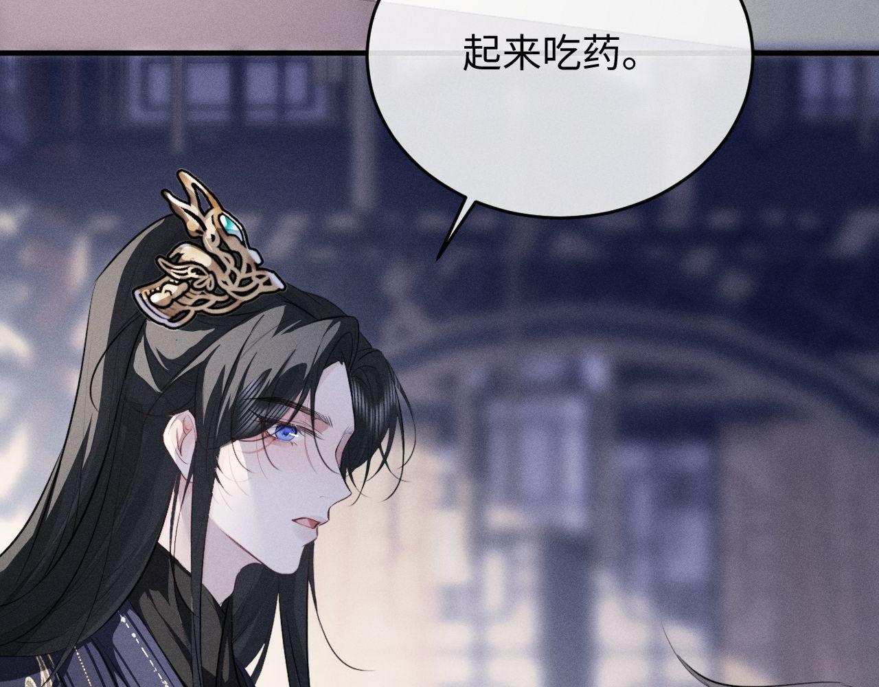 第55话 哄摄政王的方法是亲亲(1/2)-第60话
