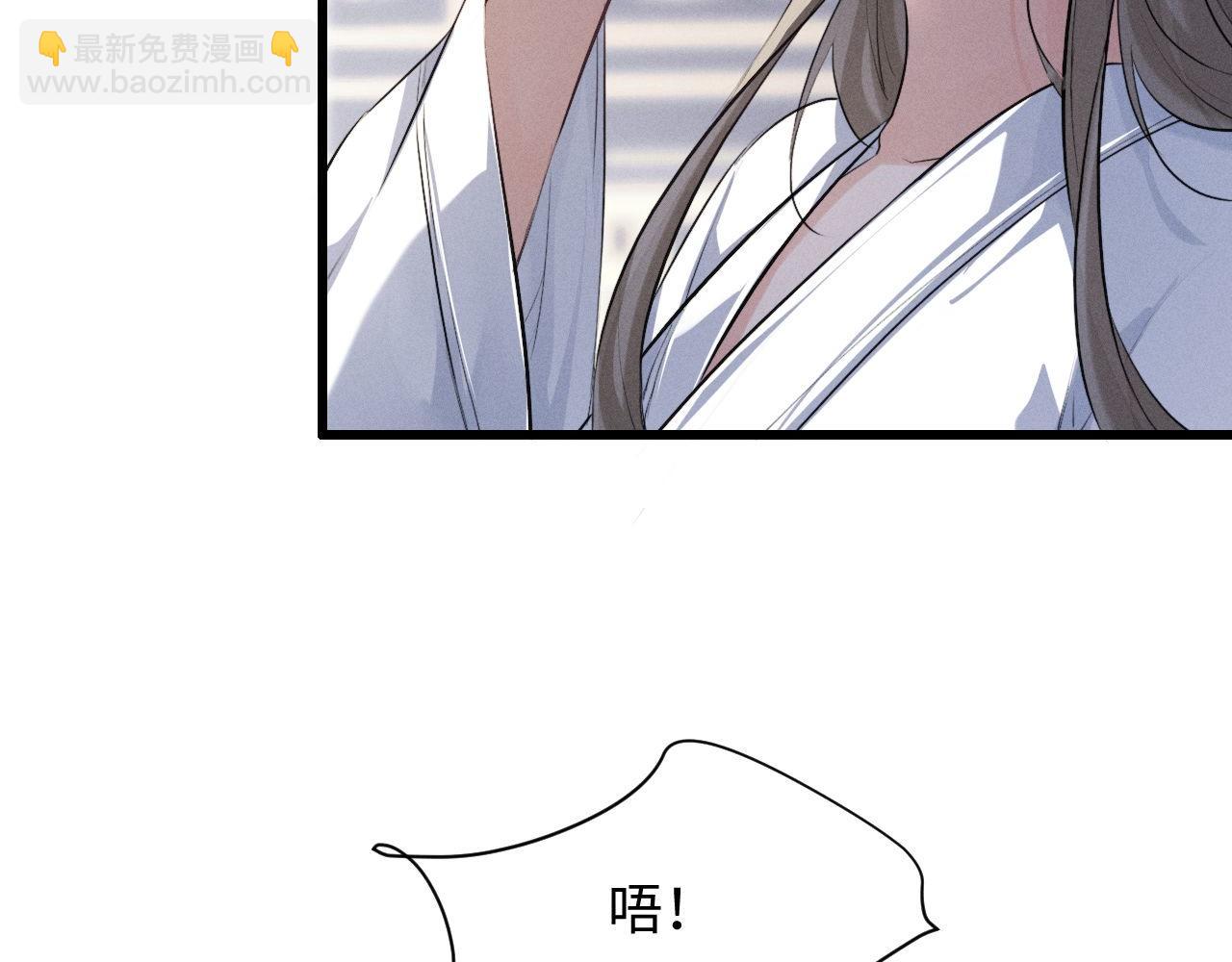 第55话 哄摄政王的方法是亲亲(1/2)-第60话