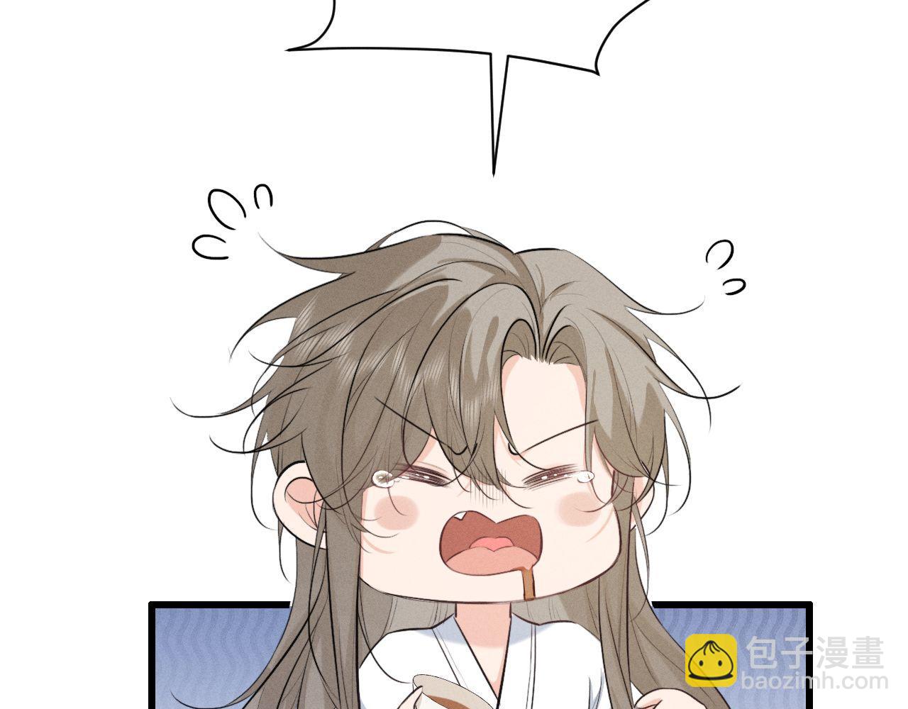 第55话 哄摄政王的方法是亲亲(1/2)-第60话