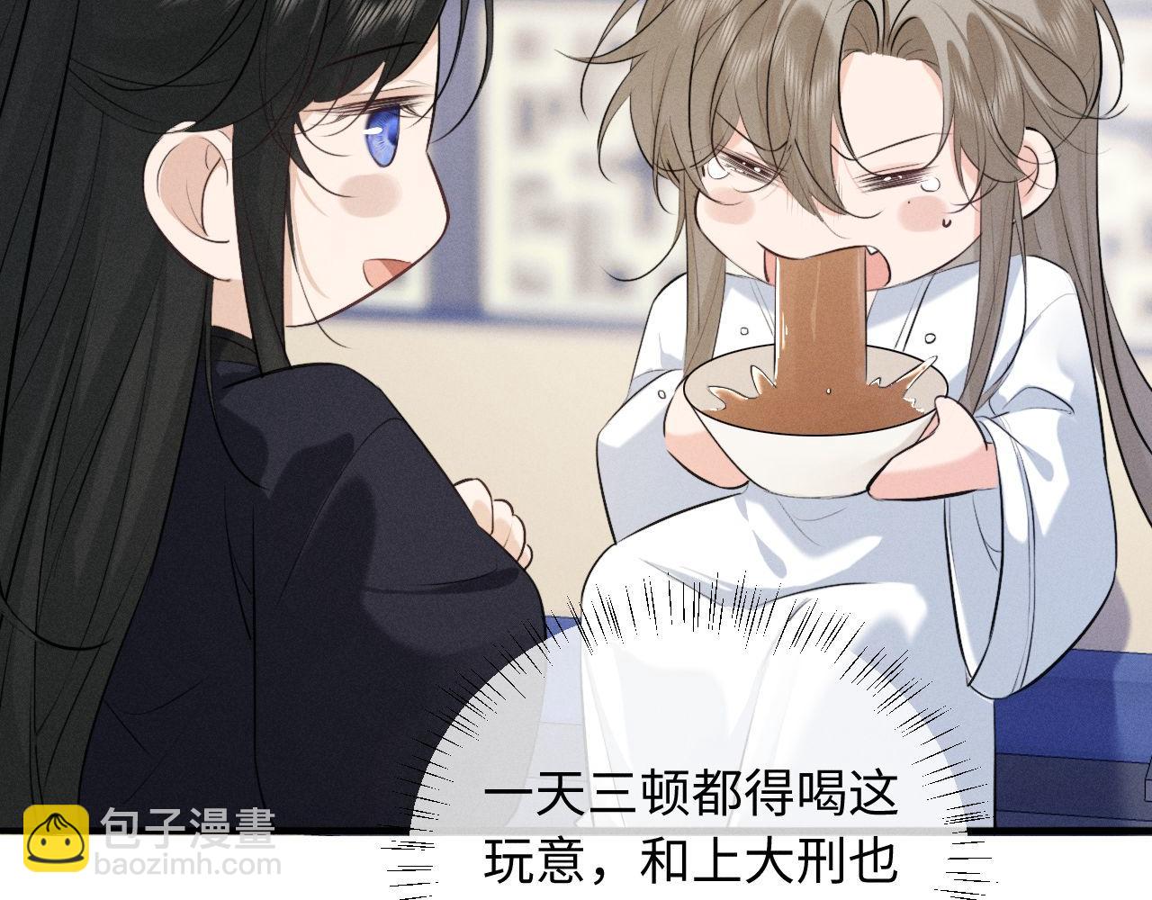 第55话 哄摄政王的方法是亲亲(1/2)-第60话