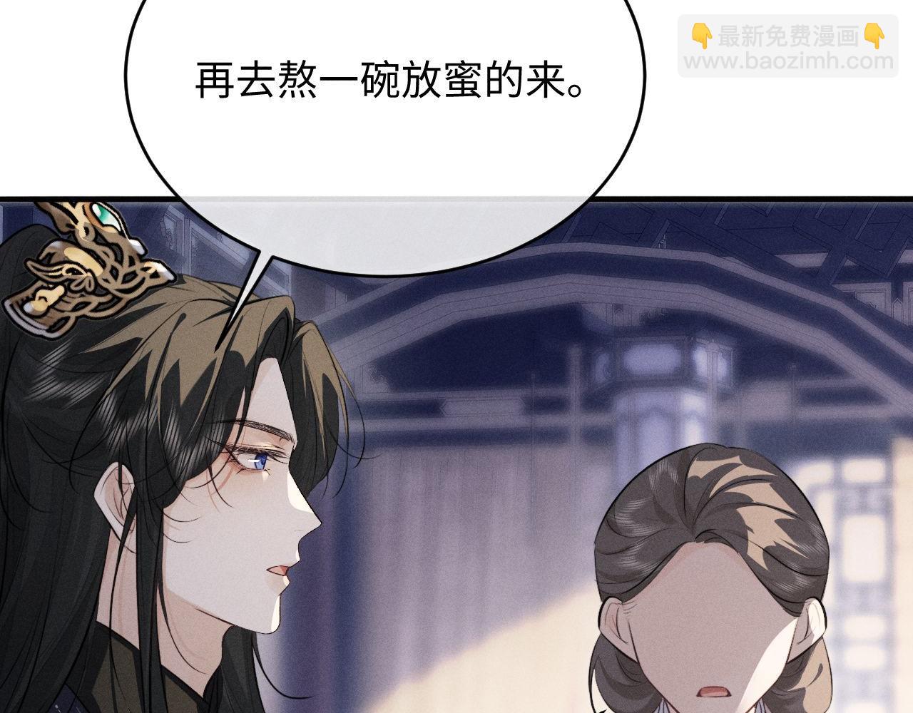 第55话 哄摄政王的方法是亲亲(1/2)-第60话