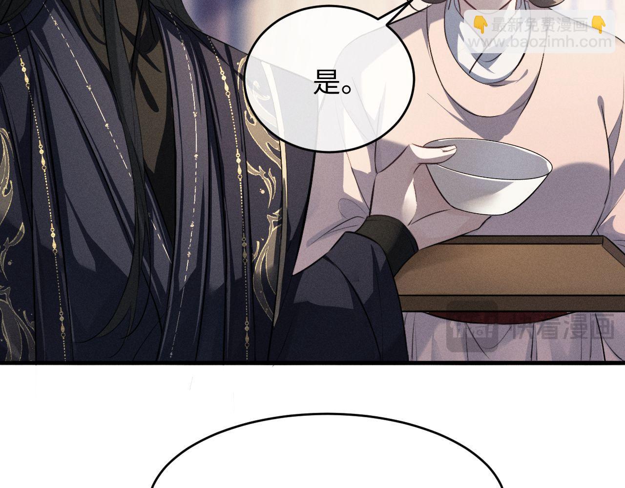 第55话 哄摄政王的方法是亲亲(1/2)-第60话
