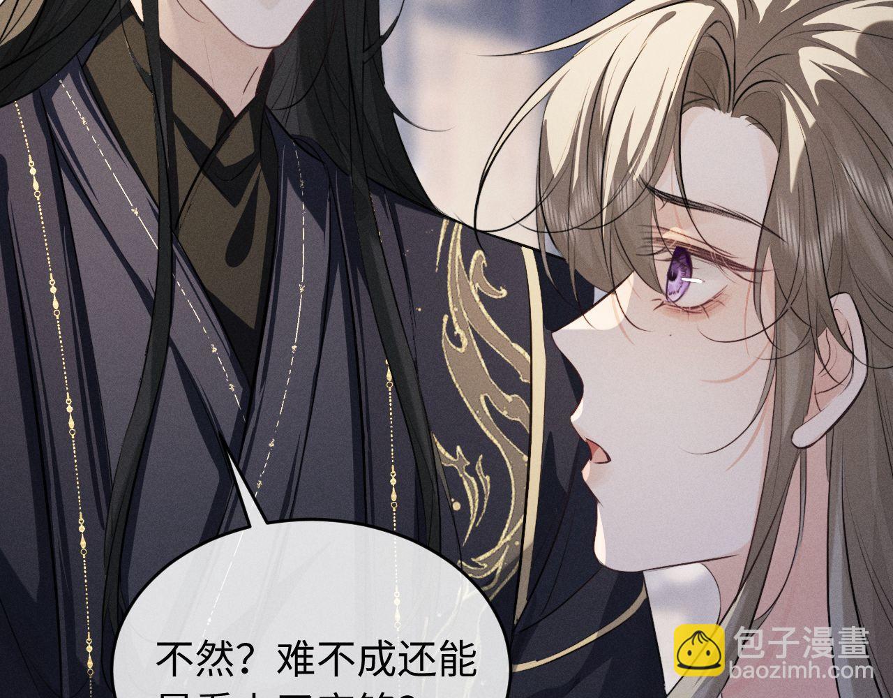 第55话 哄摄政王的方法是亲亲(1/2)-第60话