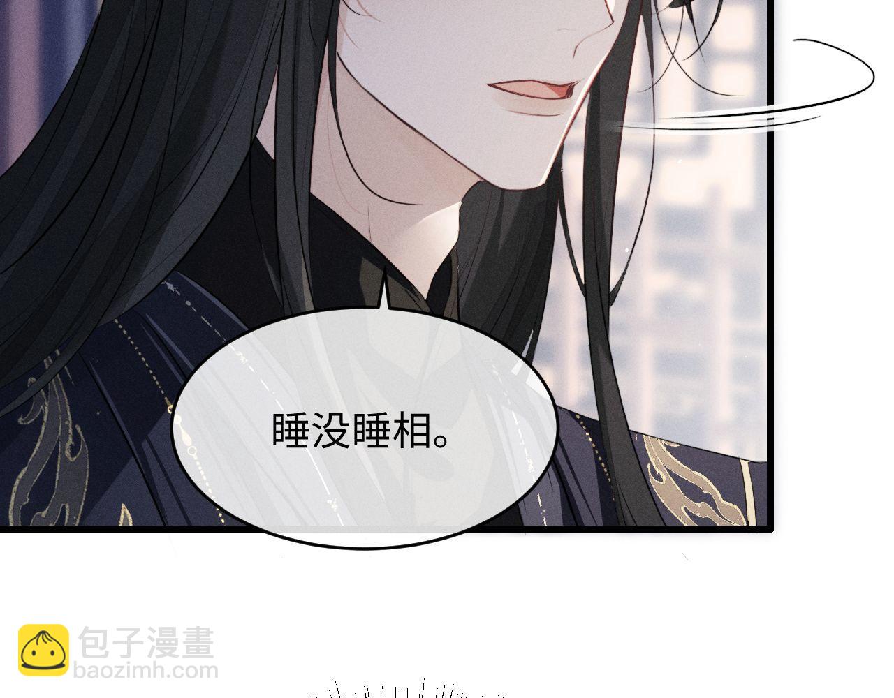 第55话 哄摄政王的方法是亲亲(1/2)-第60话