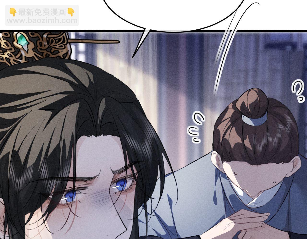 第55话 哄摄政王的方法是亲亲(1/2)-第60话