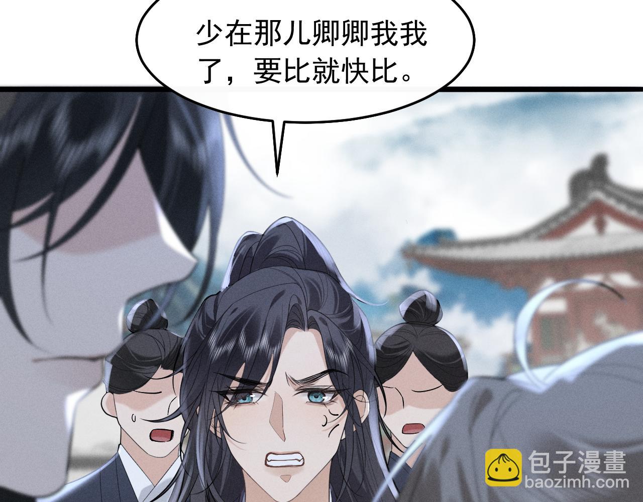 第4话 和狗比赛了(1/3)-第6话