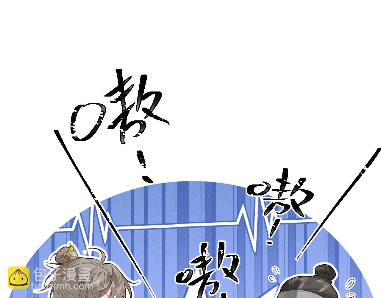 第4话 和狗比赛了(1/3)-第6话