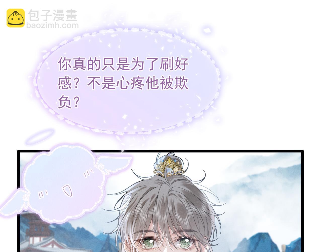 第4话 和狗比赛了(1/3)-第6话
