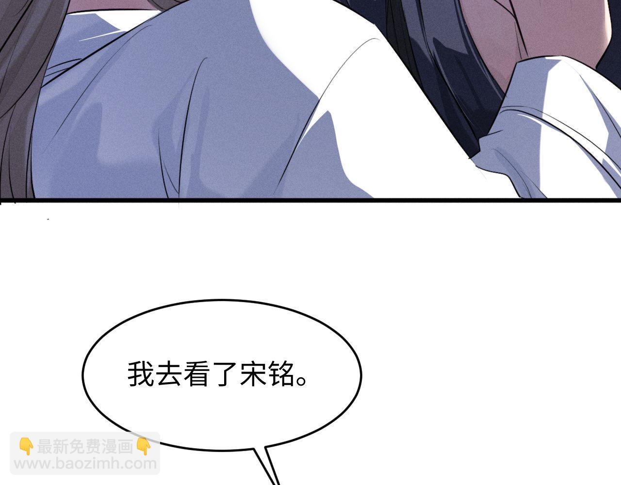 第57话 确实是要弑君(1/2)-第70话