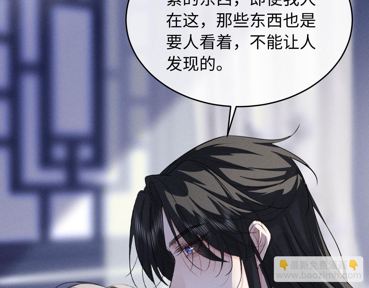 第57话 确实是要弑君(1/2)-第70话