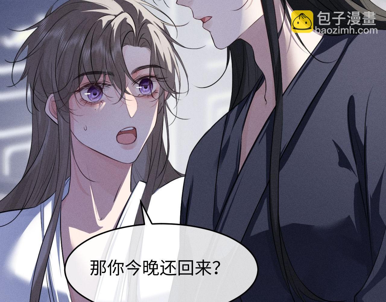 第57话 确实是要弑君(1/2)-第70话