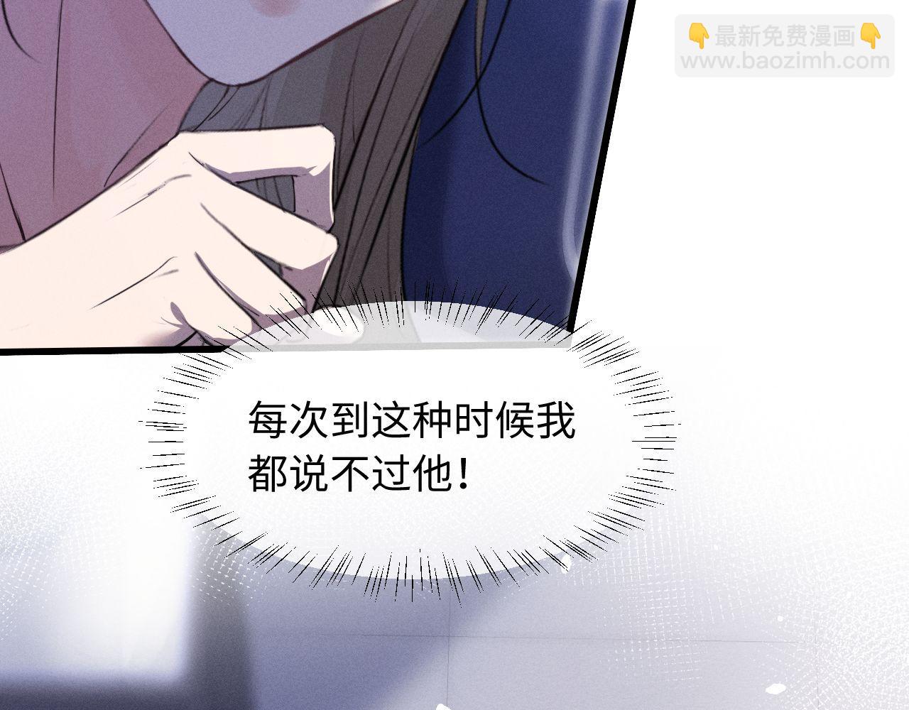 第57话 确实是要弑君(1/2)-第70话