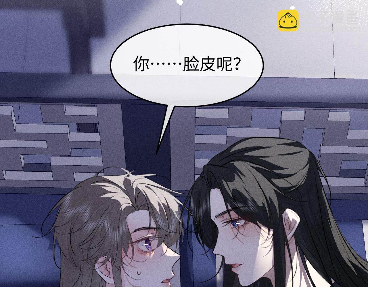 第57话 确实是要弑君(1/2)-第70话