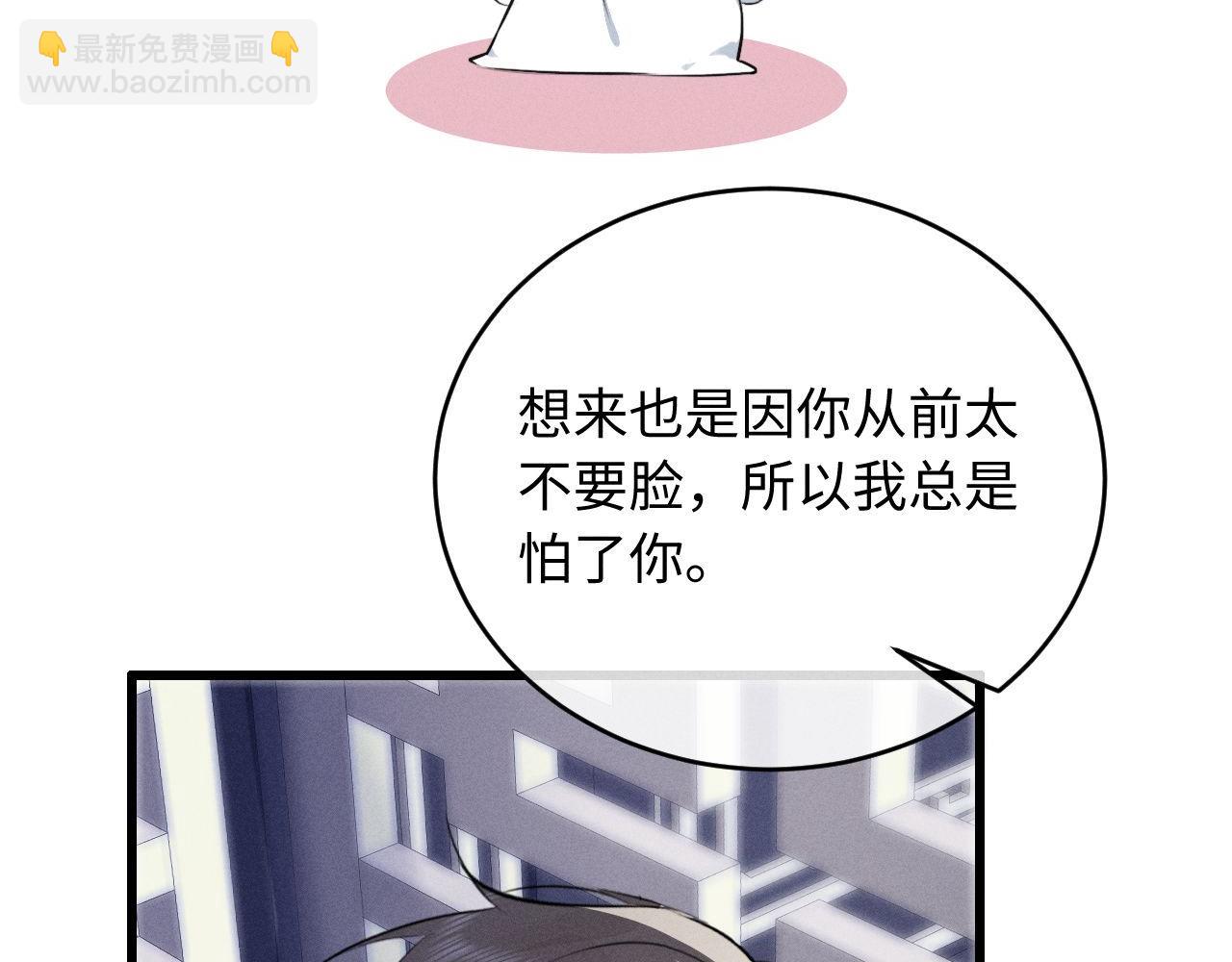 第57话 确实是要弑君(1/2)-第70话