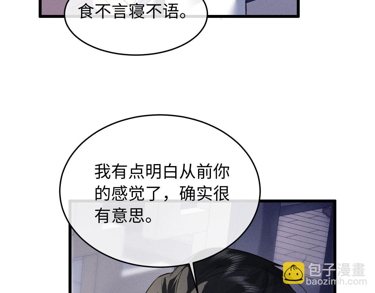 第57话 确实是要弑君(1/2)-第70话
