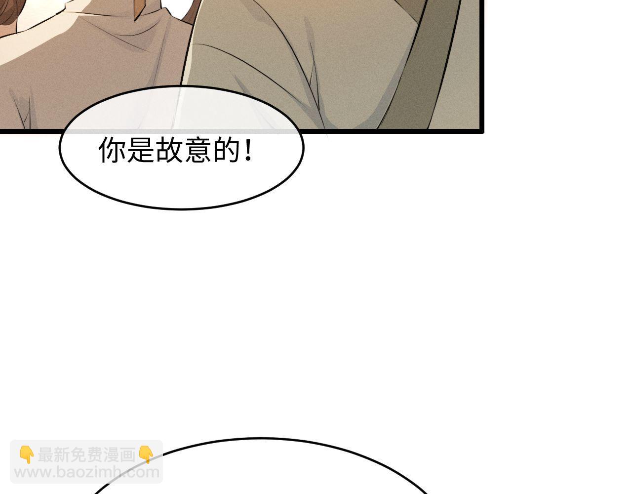第60话 大才(1/2)-第62话