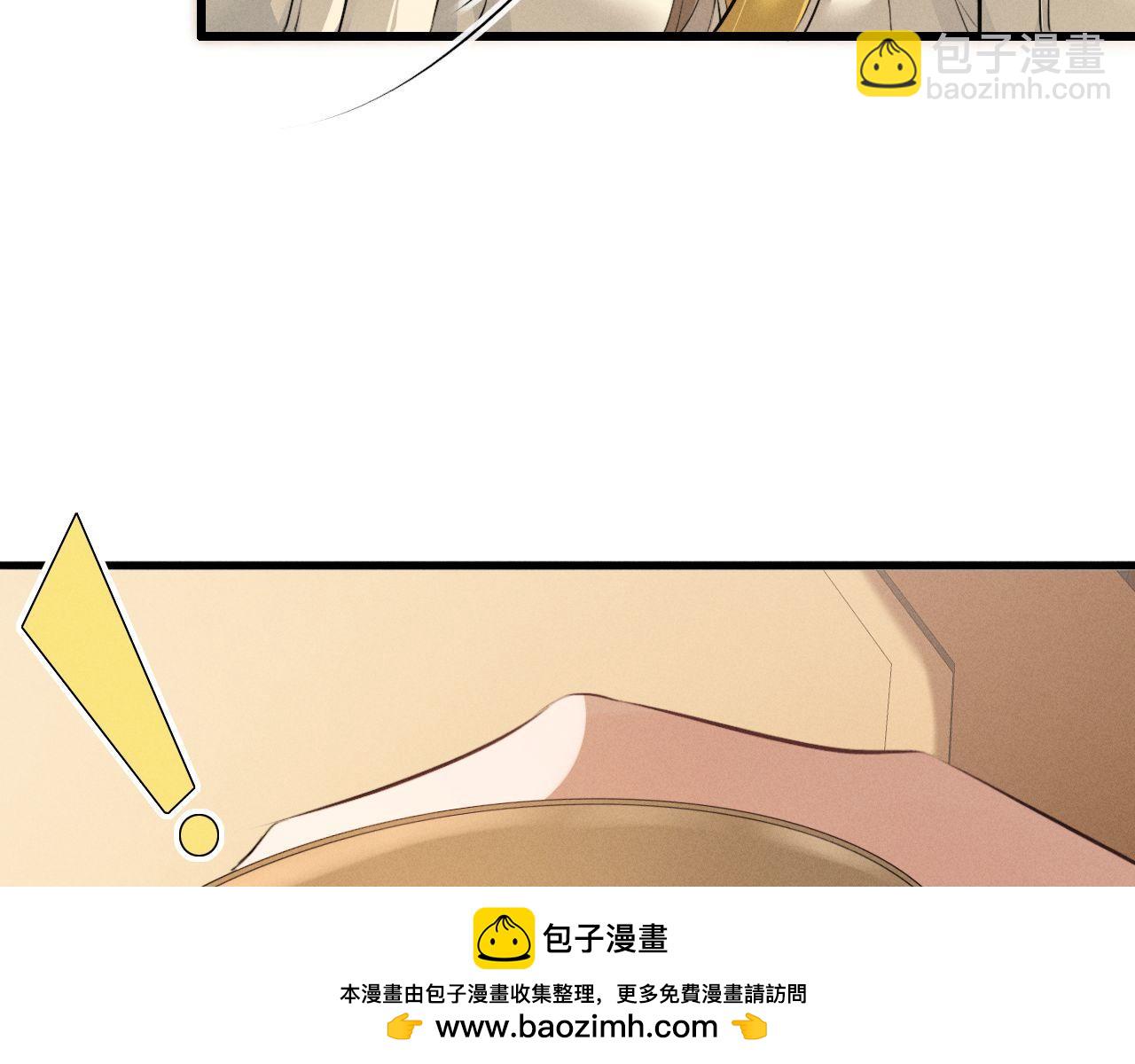 第60话 大才(1/2)-第62话